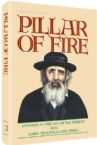 Pillar Of Fire: Episodes in the life of the Brisker Rav, Rabbi Yehoshua Leib Diskin